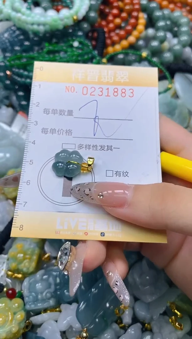 颈饰未镶嵌翡翠闪购0231883