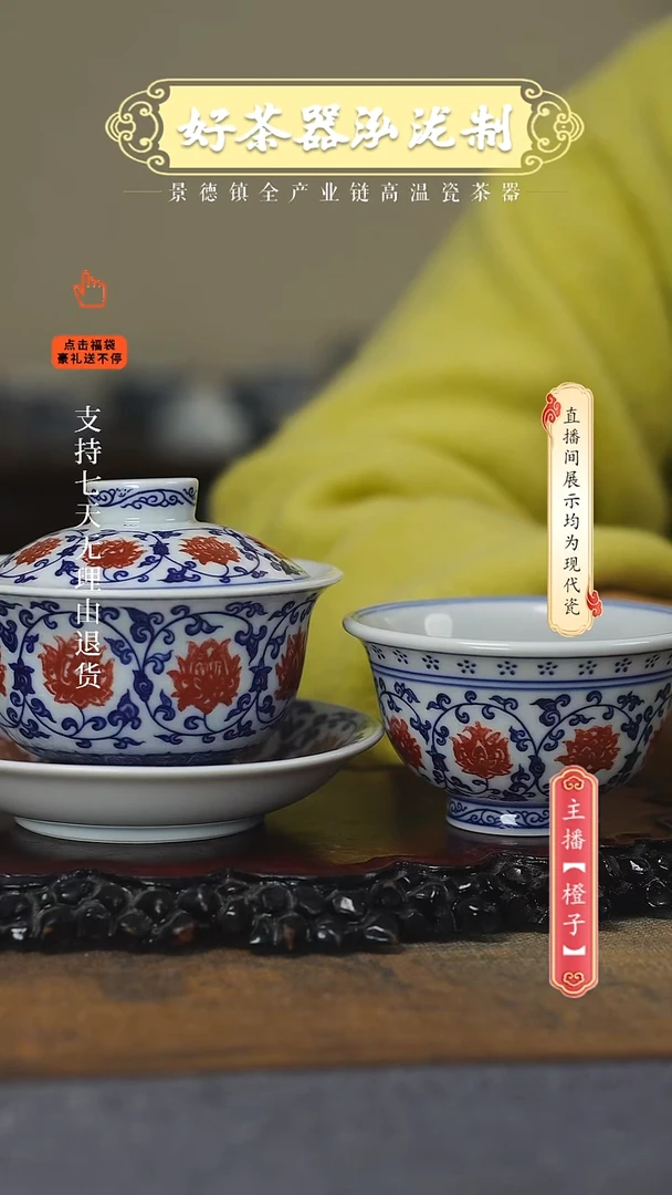 其他陶瓷2件套，，，，，，，，，，