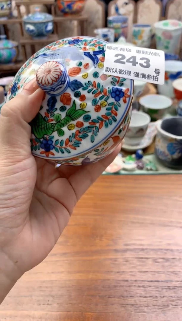 瓷片刘*鱼243号九姑娘工艺品瓷器