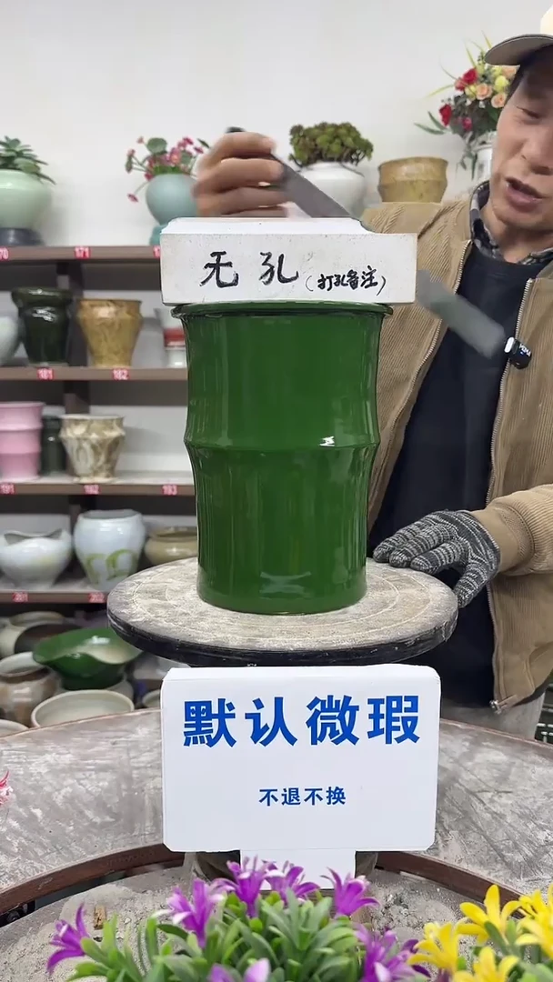 12-30-高24口16瑕-花盆