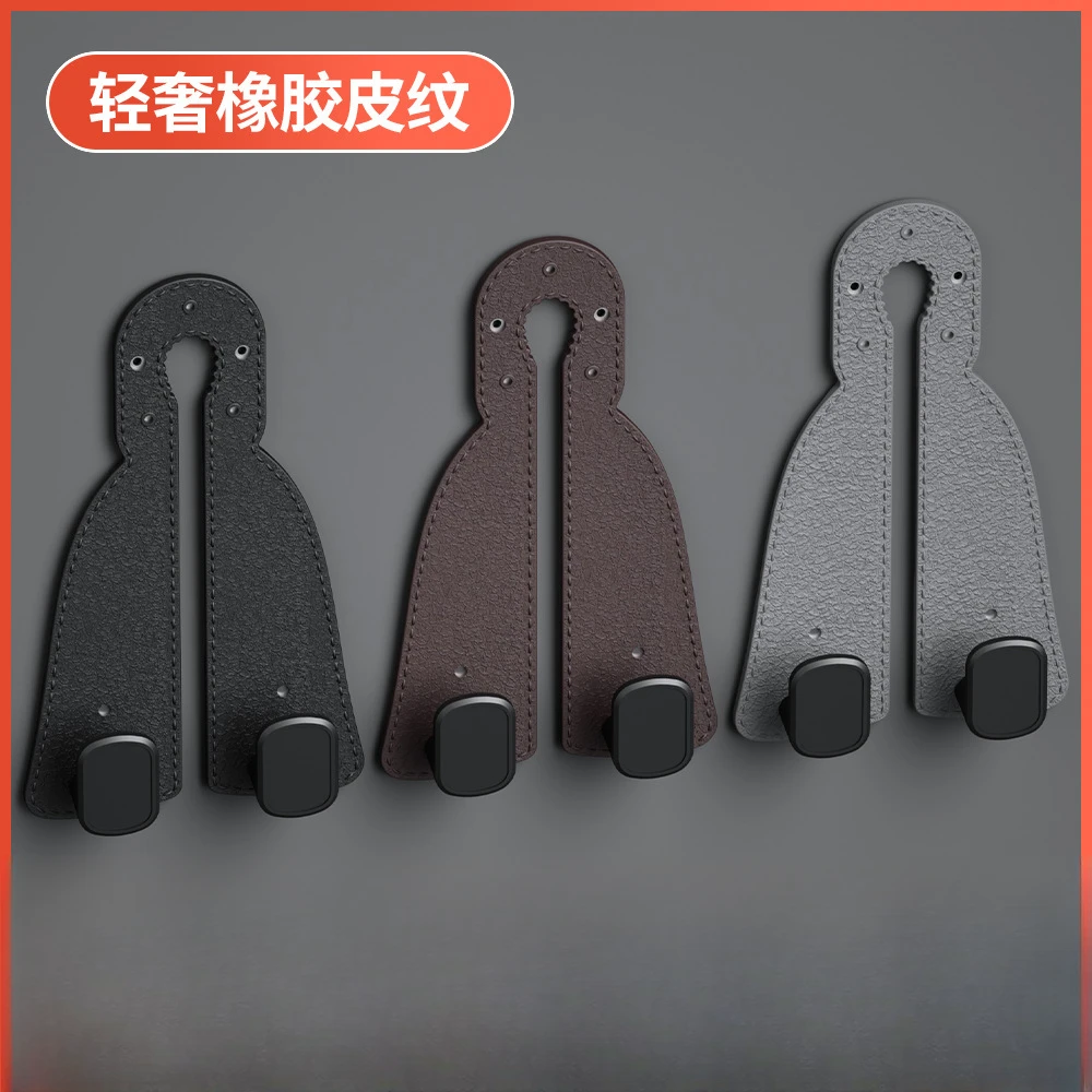 汽车车载挂钩多功能置物分体塑料钩隐藏式收纳储物小挂钩