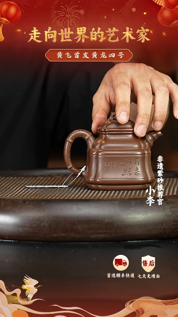 茶壶紫砂111 宜兴紫砂茶壶