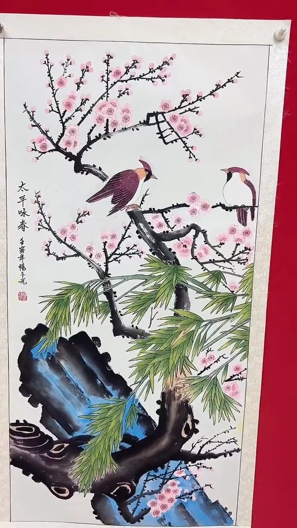 国画杨金光/花鸟/宣纸/国画
