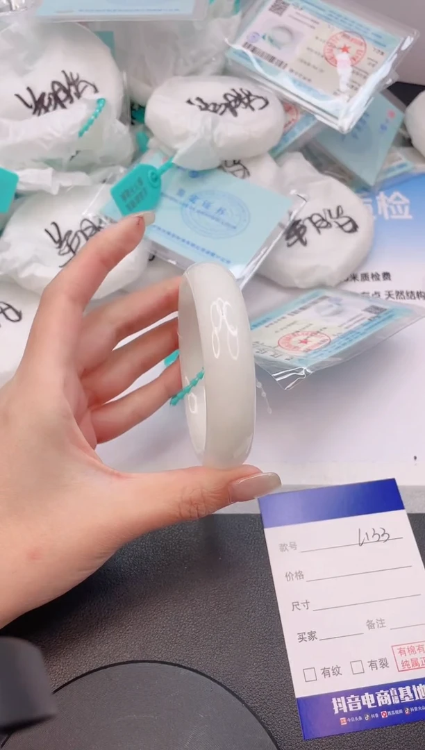 未镶嵌手镯和田玉4L133-59