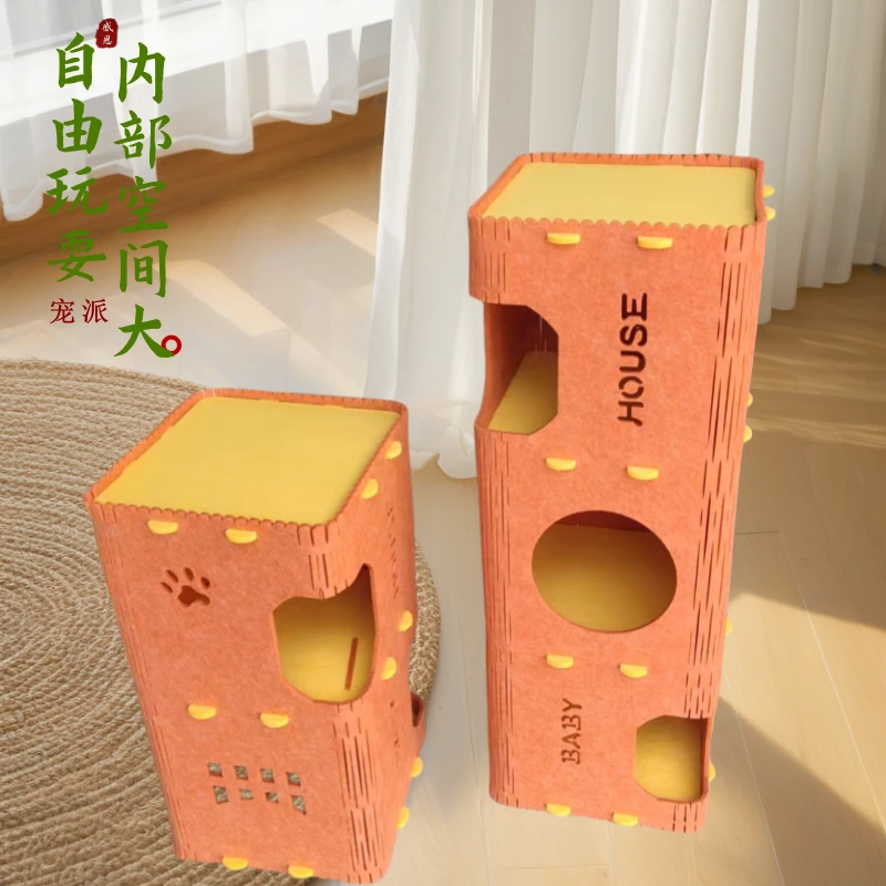 多层猫窝猫爬架一体组装猫窝猫咪树洞双层别墅多猫必备