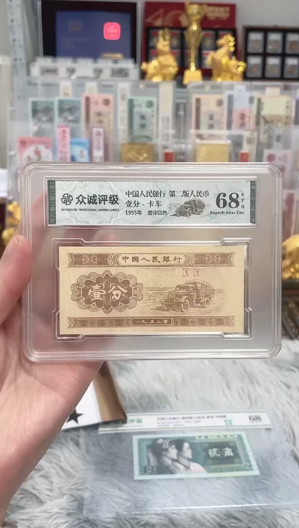 【05刀货】百连号 尾888或狮子尾