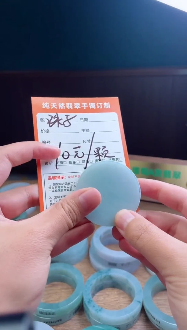 定制翡翠未镶嵌定制珠子一颗