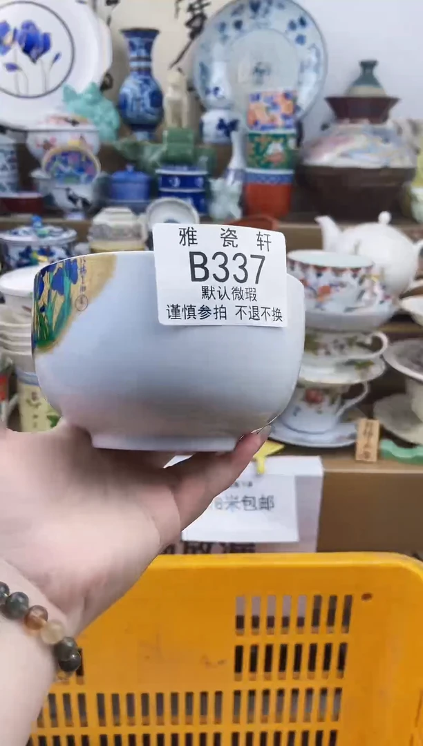 其他未*隐BBBBBBBBBBBBB337