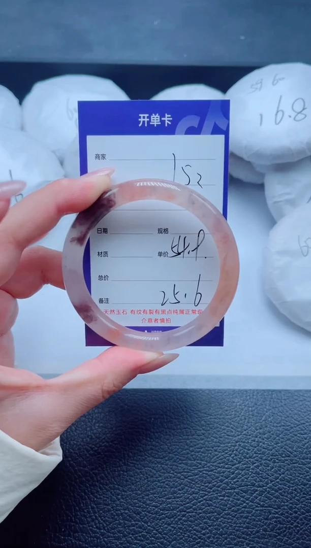 未镶嵌手镯石英质玉152-54