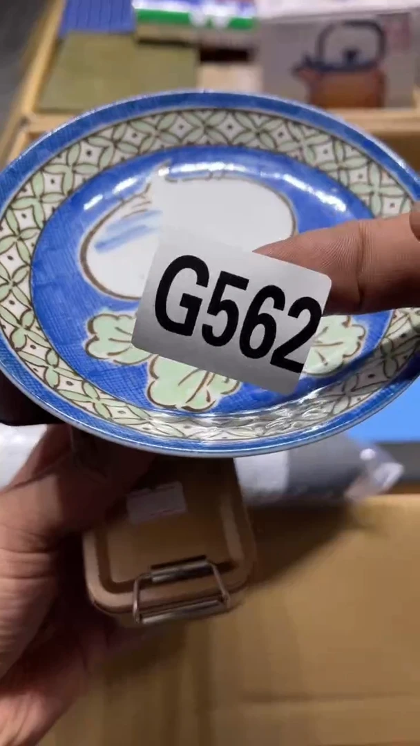 碗A*D茶周边茶周边562