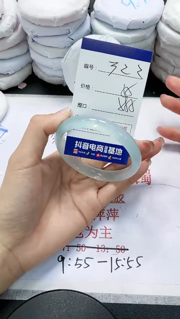 未镶嵌手镯玛瑙/玉髓323