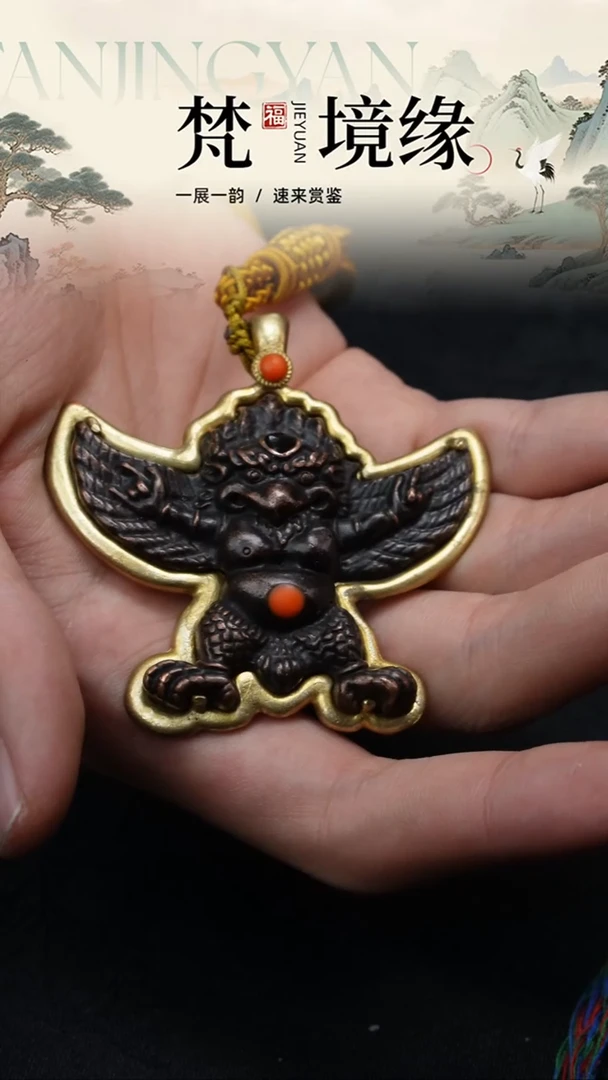 铜铁合金类曼****总大鹏鸟吊坠
