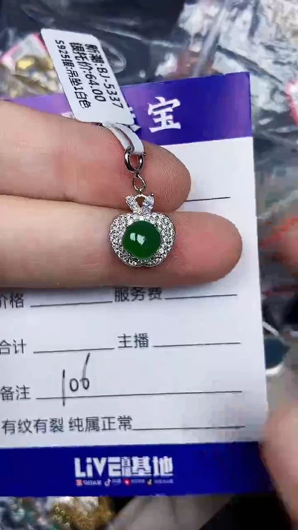 银S925镶嵌戒指翡翠1060