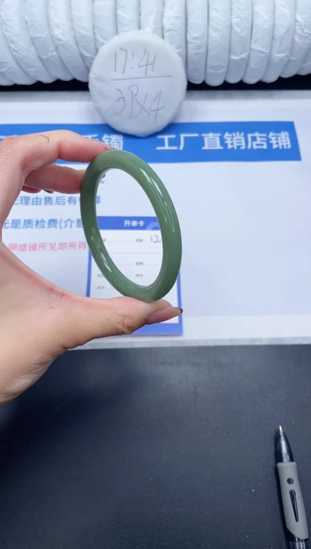 未镶嵌手镯石英质玉12-60.6HSYT