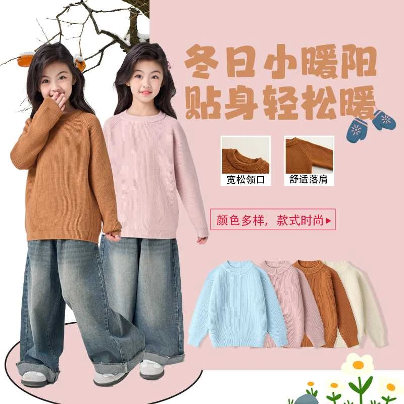 雅鹿童装男童毛衣春秋款儿童针织衫2025新款保暖洋气中大童秋装潮
