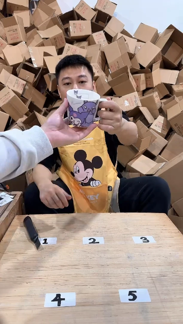 瓷片库洛米刻度杯