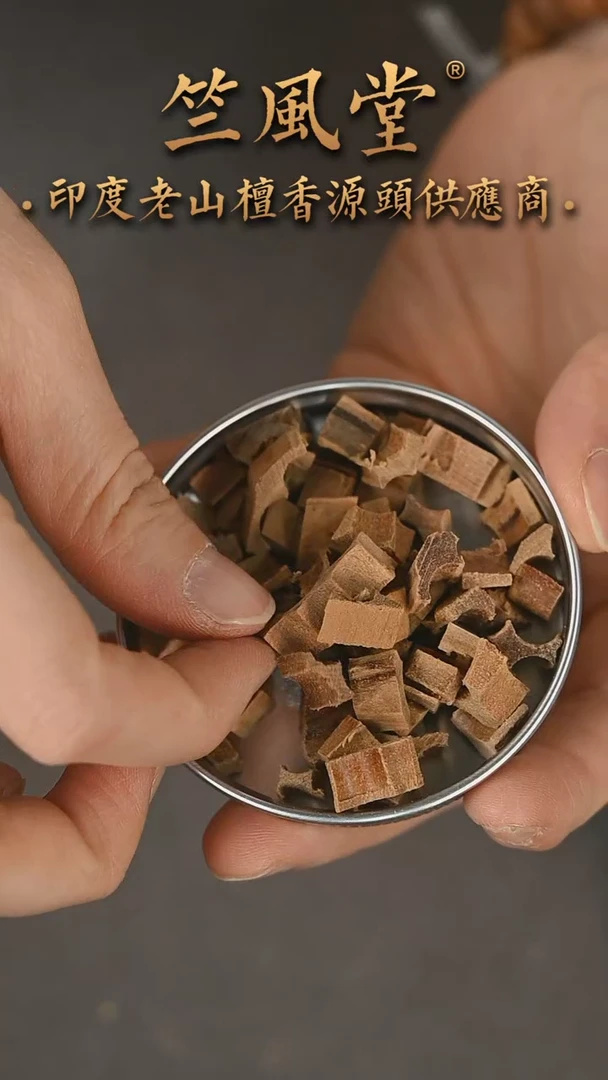 【闪购商品】檀香木手串/手链竺系列车珠碎料20克