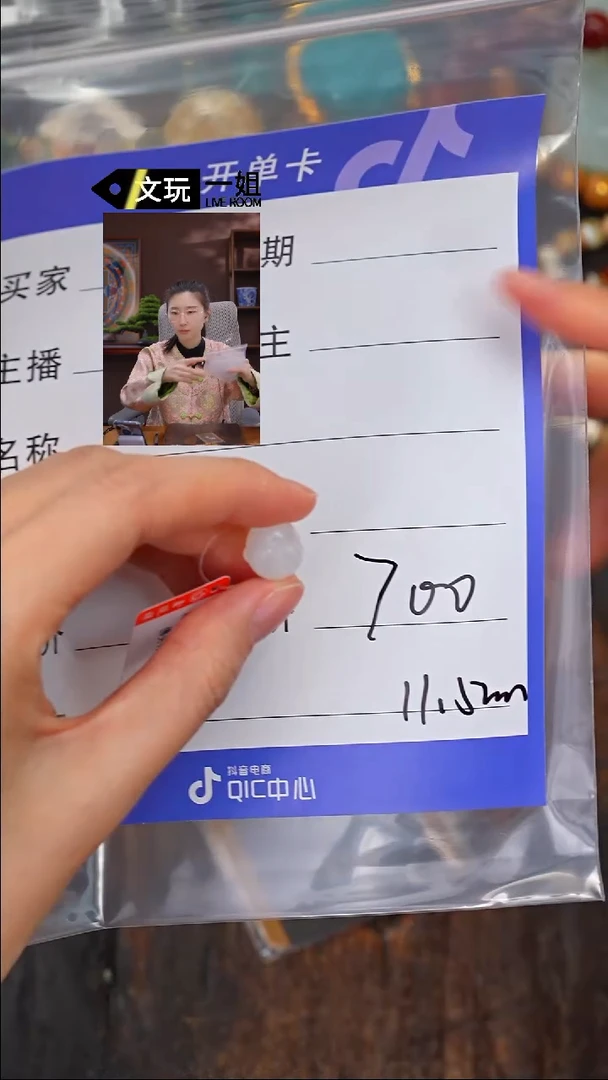 【闪购商品】和田玉珠宝奇石未镶嵌玉