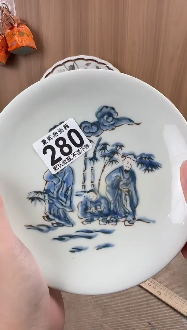 穿*甲瓷器瓷器瓷器瓷器瓷器