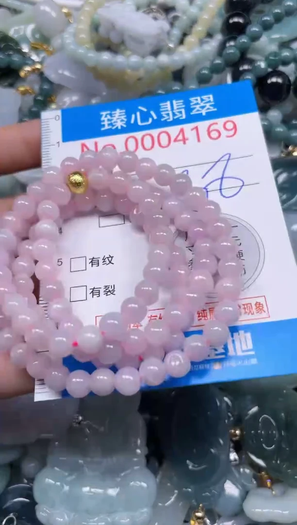 颈饰未镶嵌翡翠4169