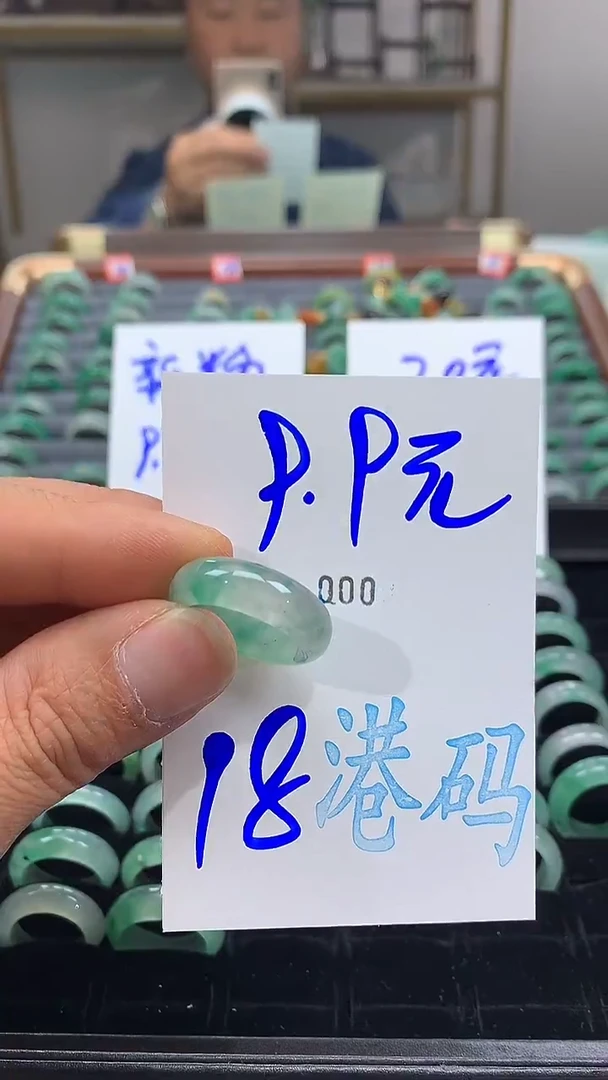 未镶嵌戒圈石英质玉非洲翠