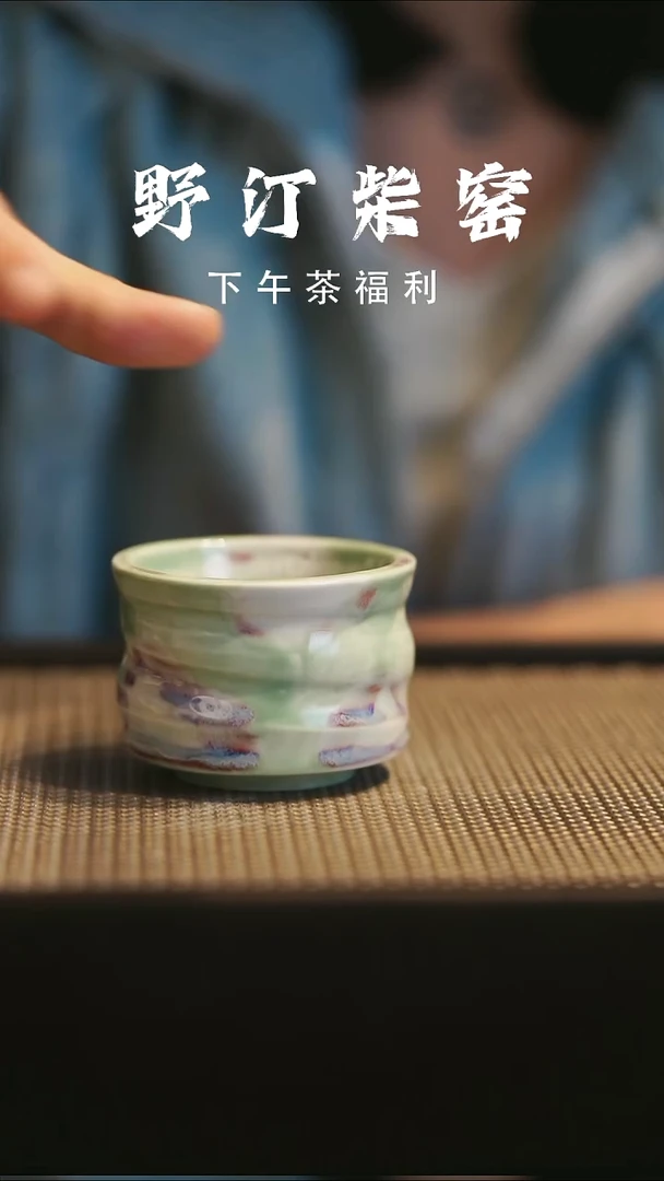 野汀柴窑手工手作@@YT804