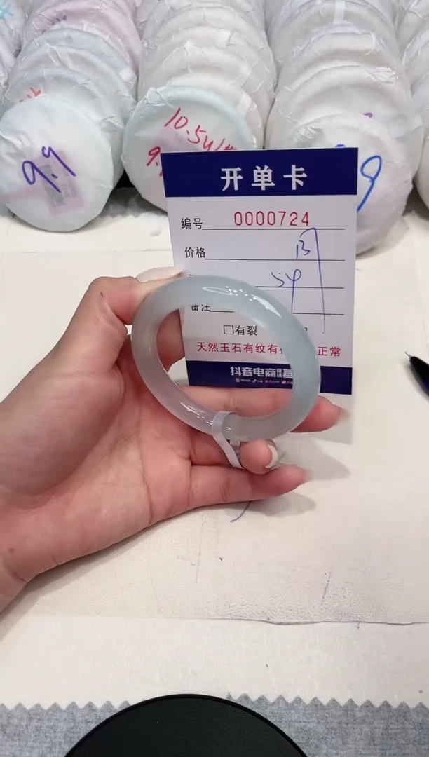 【闪购商品】玛瑙/玉髓手镯未镶嵌724