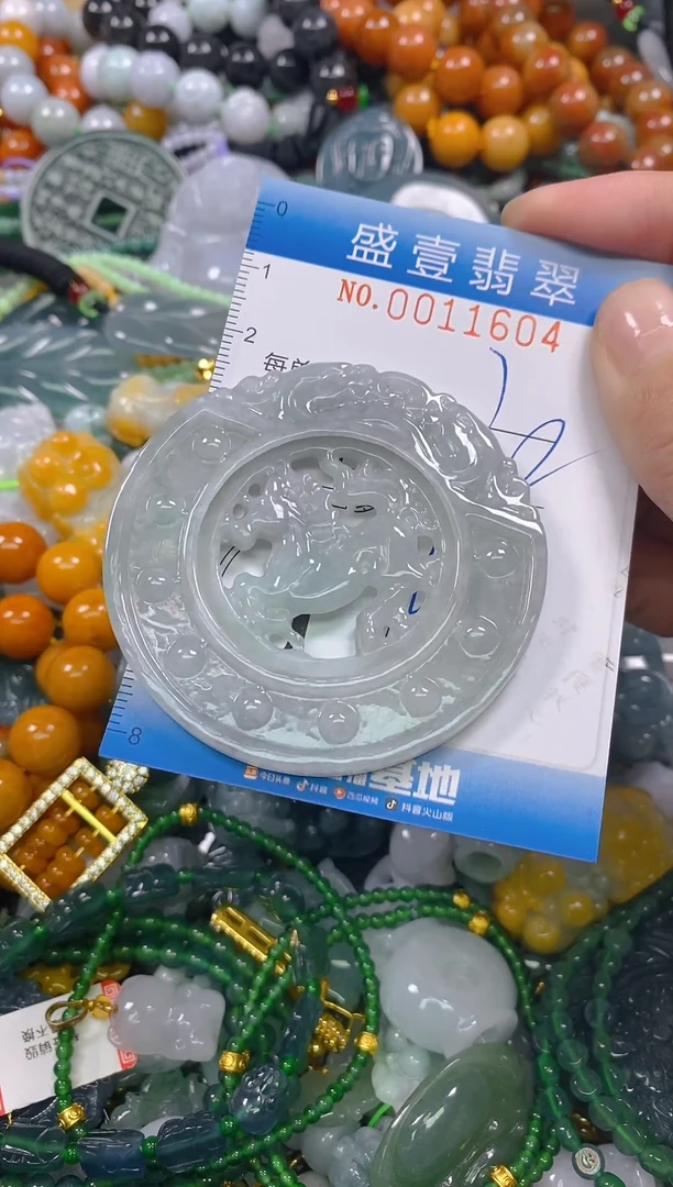 颈饰未镶嵌翡翠闪购0011604