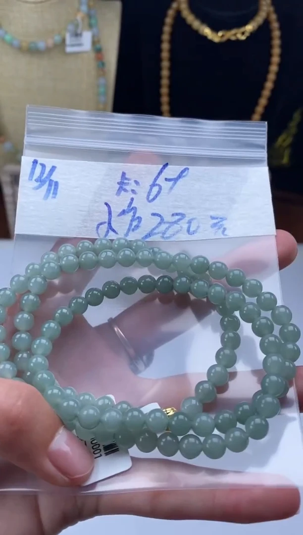 未镶嵌定制翡翠天然翡翠珠子