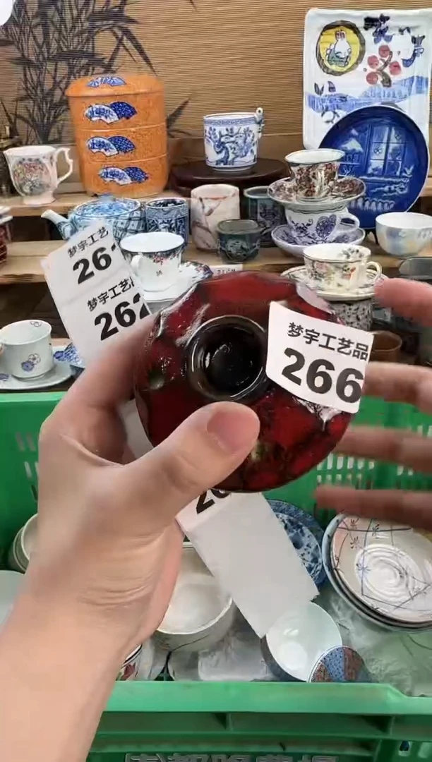 瓷片熊****经瓷器  A    266