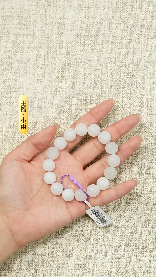 未镶嵌手串和田玉W18