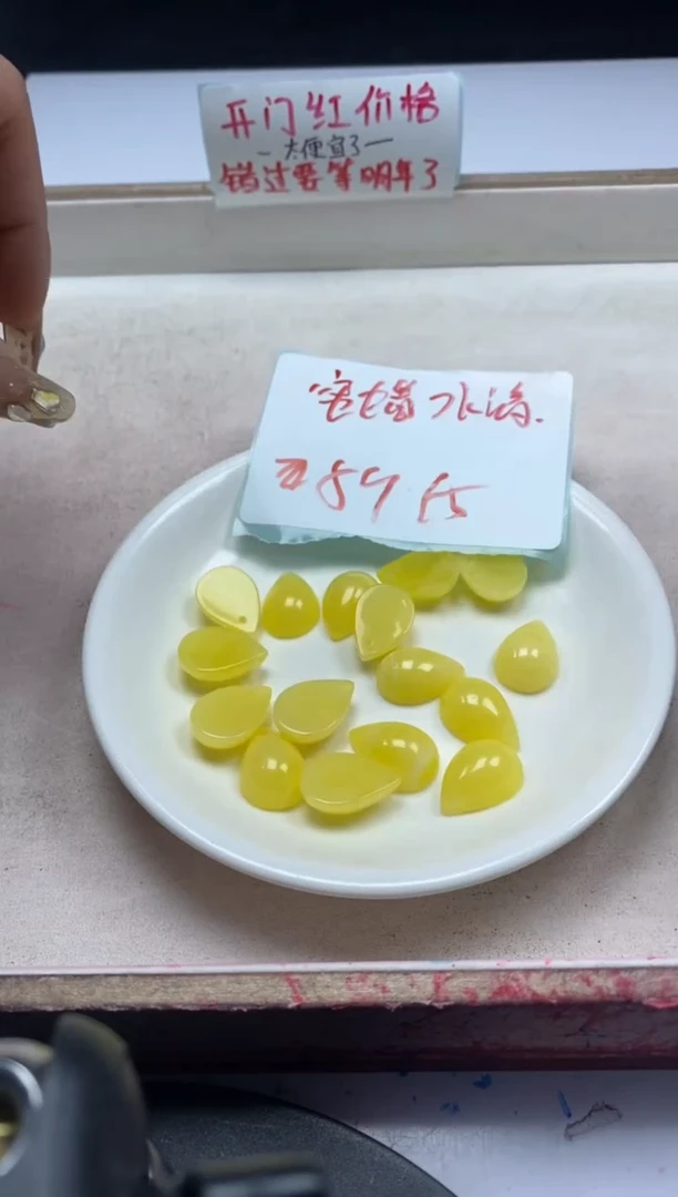 【闪购商品】蜜蜡颈饰未镶嵌w1604蜜蜡水滴*5颗