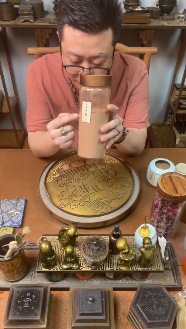 香粉固本乌沉200g