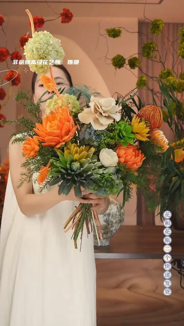 陶瓷：图片款单花束