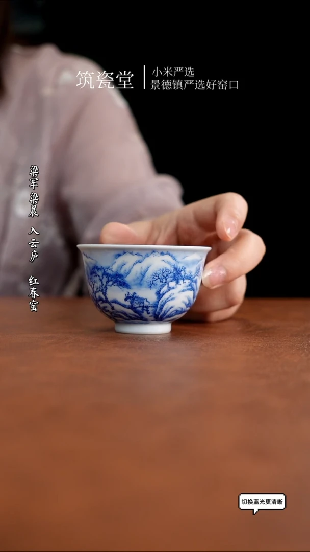 梁派山水 梁晨山水