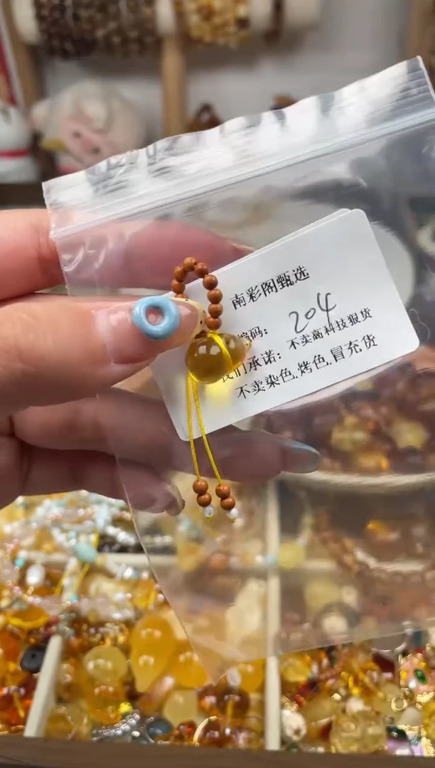 未镶嵌琥珀裸石204，