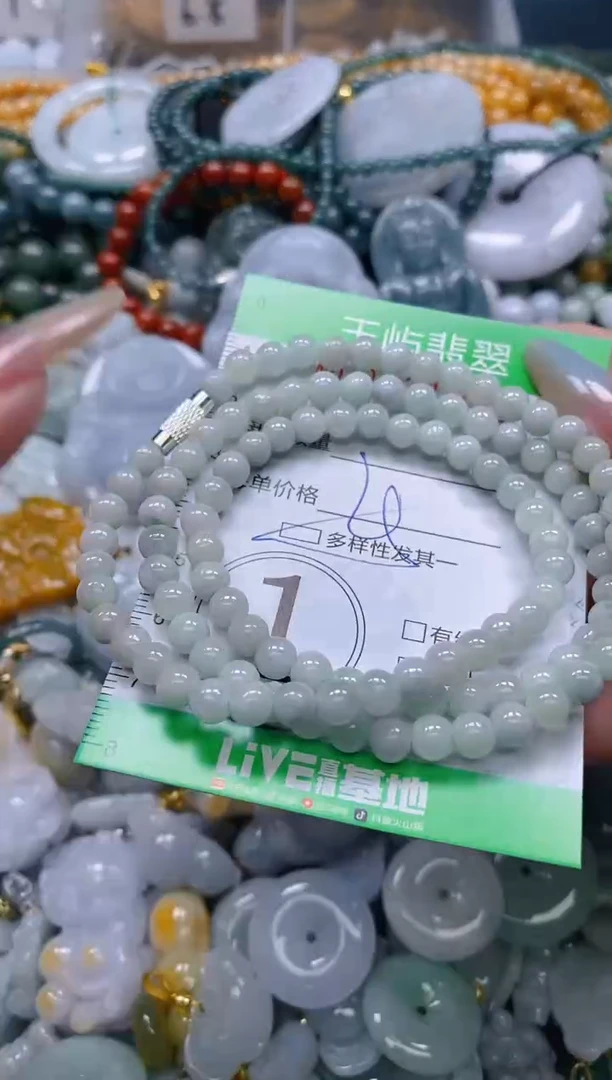 翡翠未镶嵌颈饰闪购0131095多样性发其一