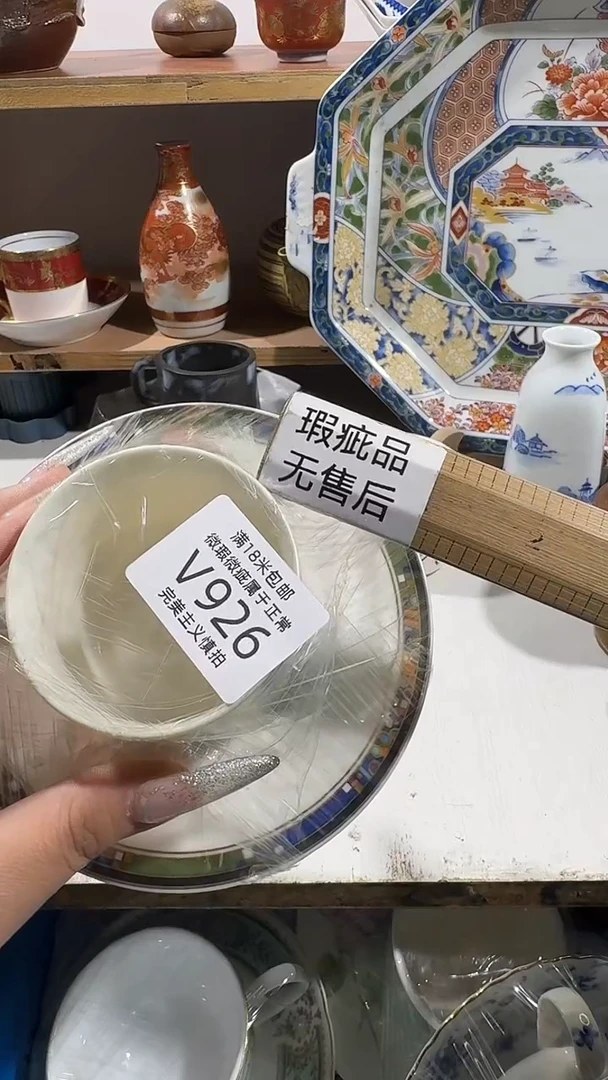 品****2926VVVVVVVVVV