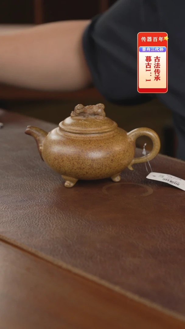 茶壶紫砂紫砂茶壶