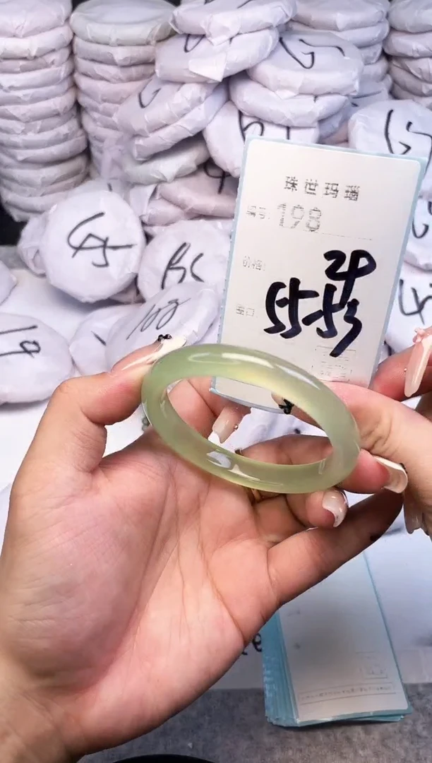 手镯玛瑙/玉髓未镶嵌198