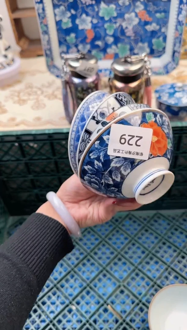 【闪购商品】瓷片B           229