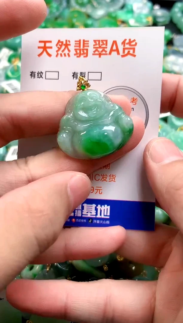 颈饰18K金镶嵌翡翠0617126335