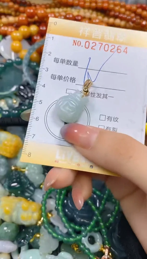 颈饰未镶嵌翡翠闪购0270264