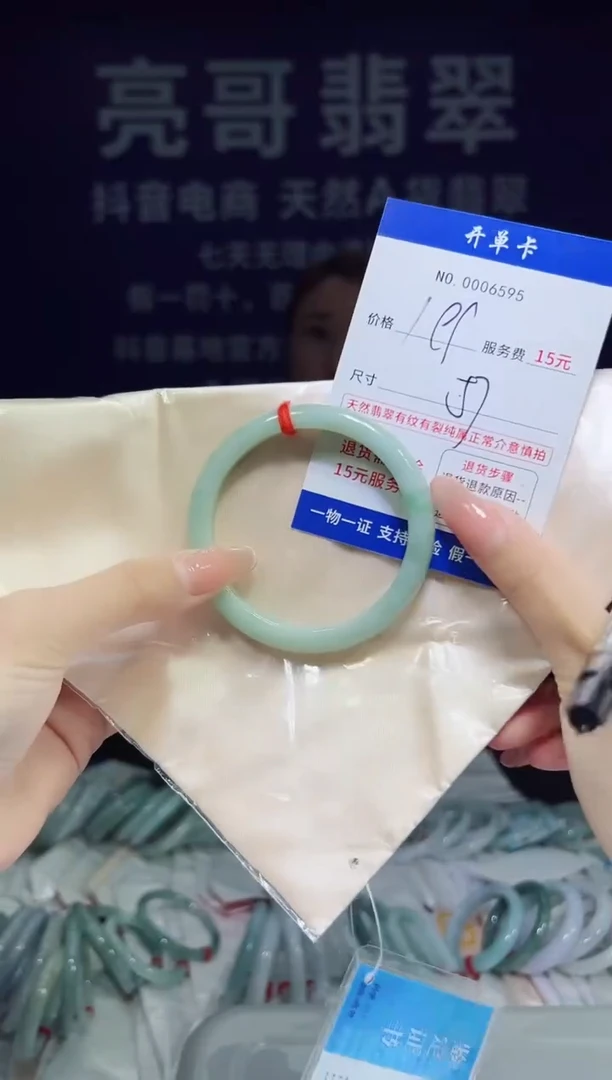 翡翠手镯未镶嵌低价冲量天然缅甸翡翠6595