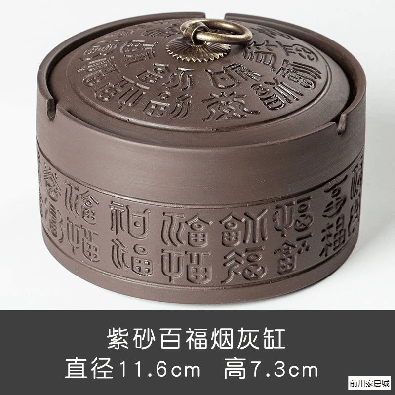【福利】烟灰缸烟灰缸家用创意烟灰缸百富烟灰缸紫砂办公室新款