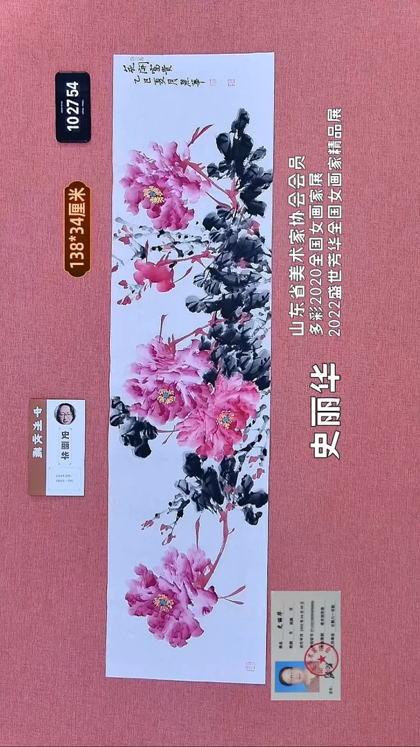 水彩13    史老师作品