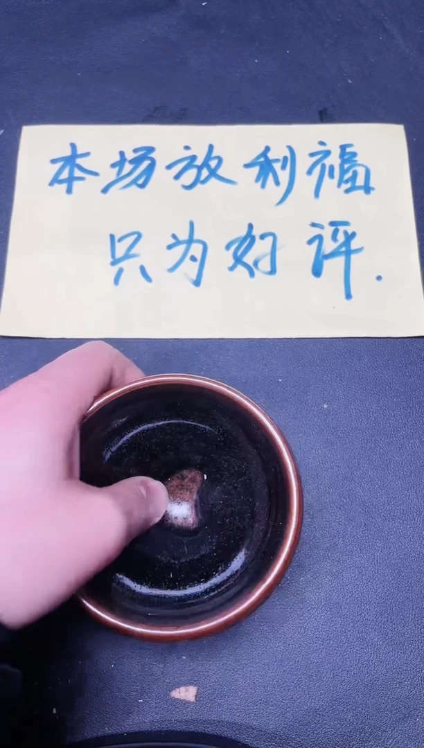 【闪购商品】茶盏204微瑕