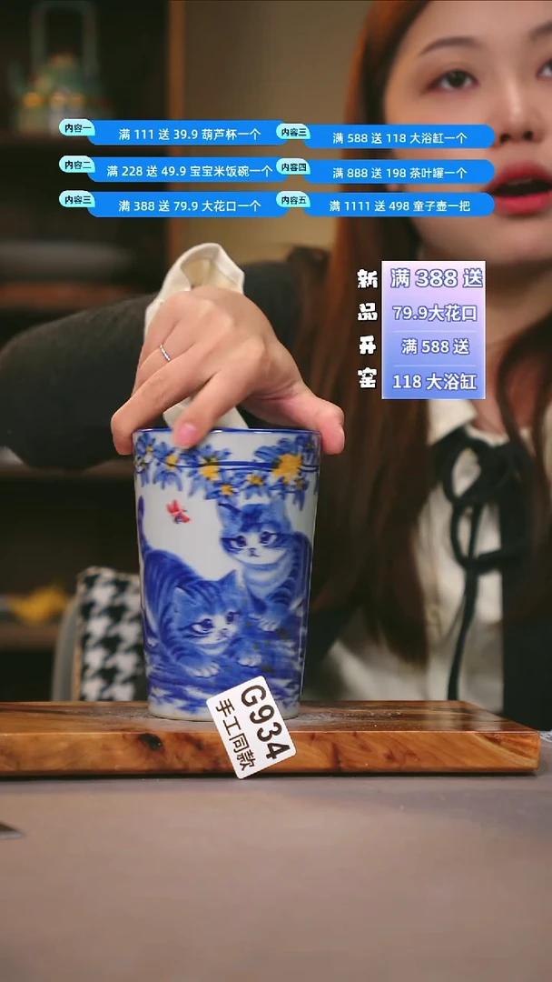 其他G934陶然集器瓷器