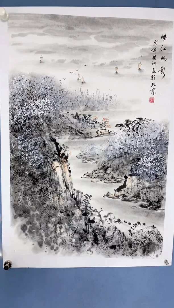 国画中海国际艺术甄选国画