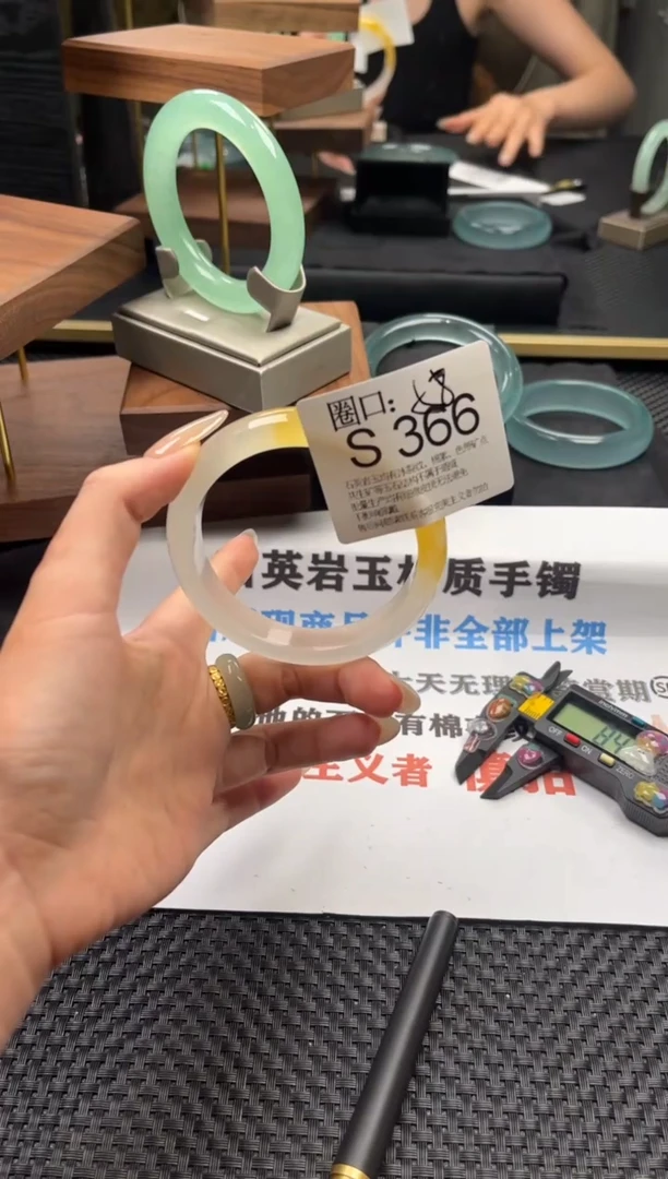 ?****?文玩闪购链接,以截图为准S366